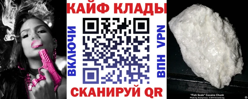 Где купить Ступино Бошки Шишки  СОЛЬ  Меф  Кокаин 