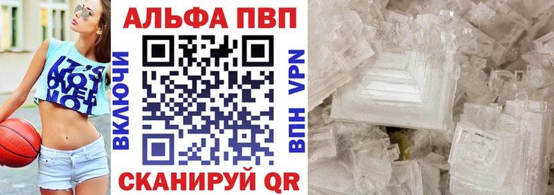 APVP кристаллы  хочу наркоту  Ступино 