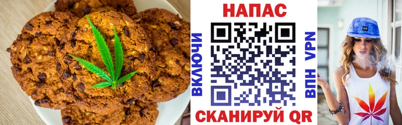 кракен tor  Ступино  Cannafood марихуана 
