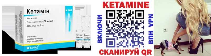 что такое наркотик  Ступино  КЕТАМИН ketamine 