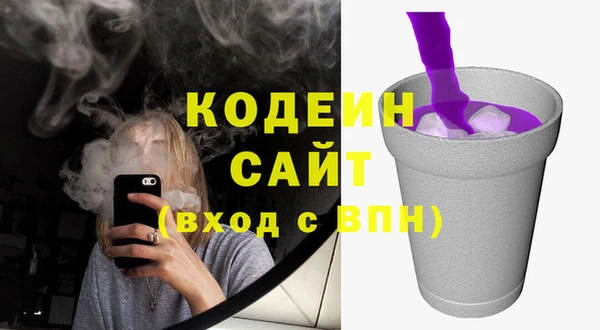 первитин Покачи