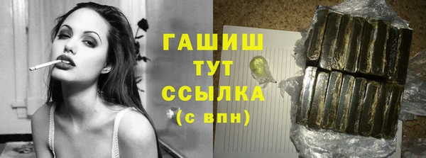 первитин Покачи