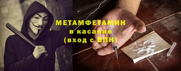 молекула духа Покров