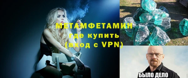 первитин Покачи