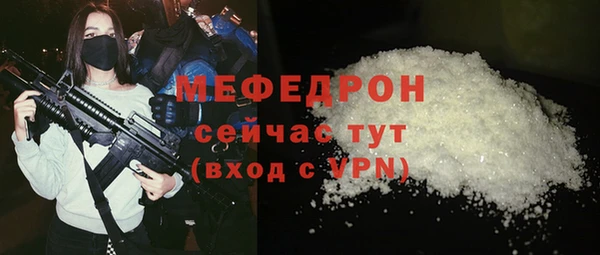 молекула духа Покров