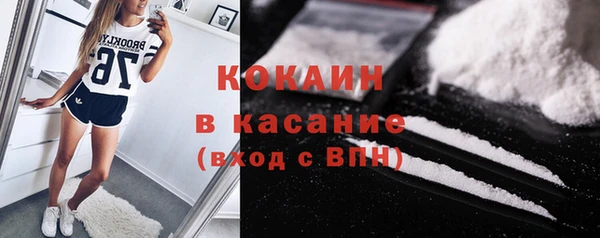 первитин Покачи