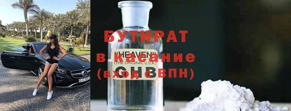 молекула духа Покров