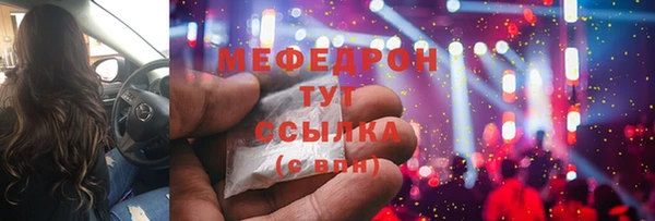 молекула духа Покров