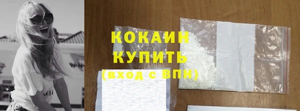 первитин Покачи