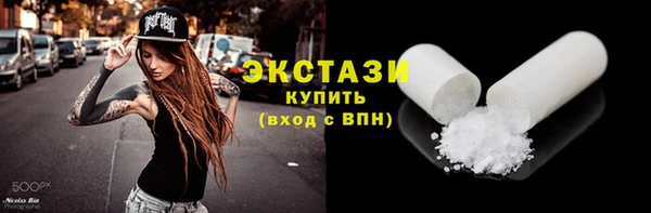 первитин Покачи