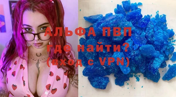 первитин Покачи