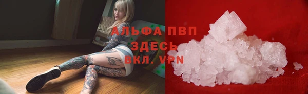 первитин Покачи