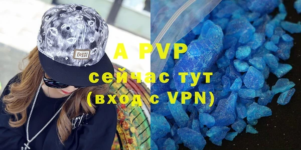 первитин Покачи