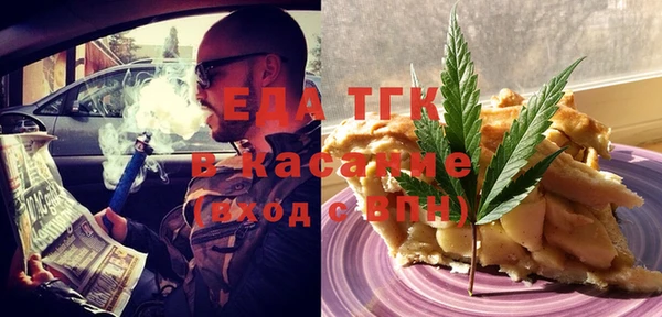 молекула духа Покров