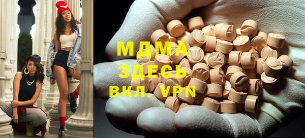 первитин Покачи