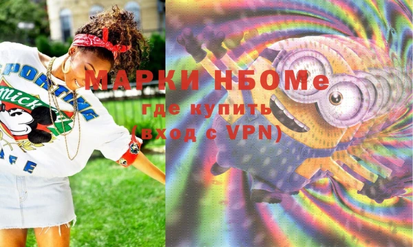 первитин Покачи