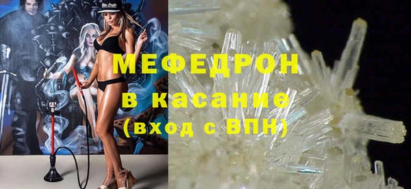 молекула духа Покров
