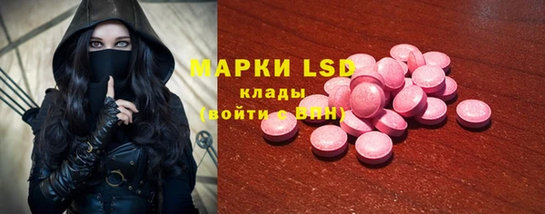 молекула духа Покров