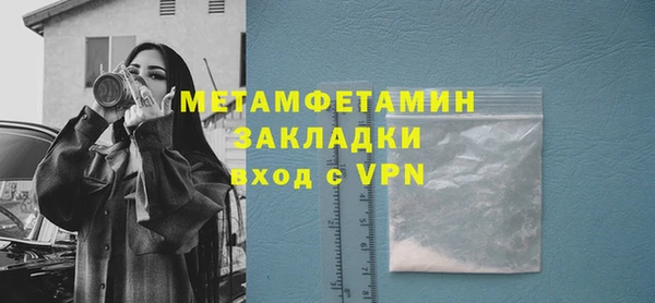 молекула духа Покров