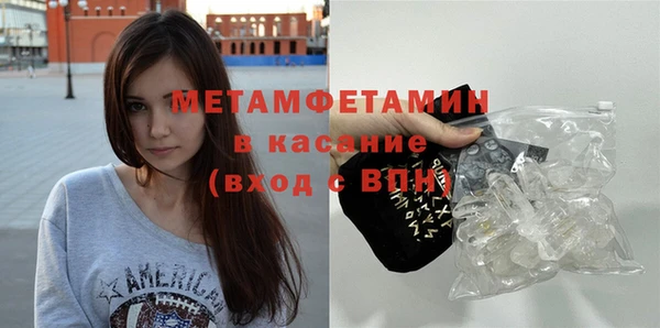 молекула духа Покров