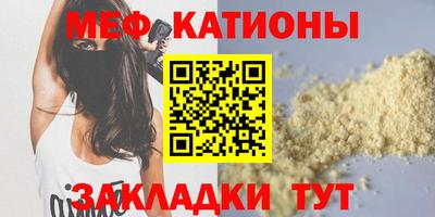 бутират Донецк