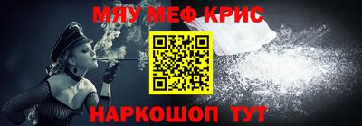 бутират Донецк