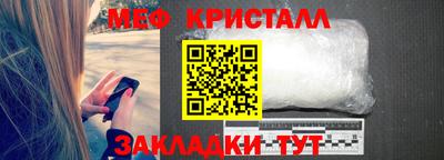 меф VHQ Дубна
