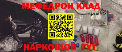 меф VHQ Дубна