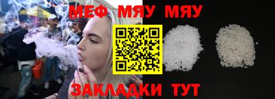 меф VHQ Дубна