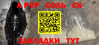 меф VHQ Дубна
