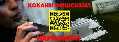 альфа пвп Донской
