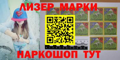 бутират Донецк