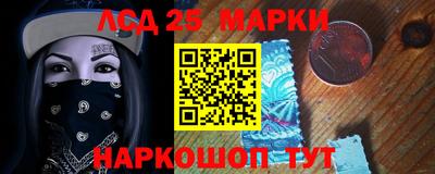 бутират Донецк