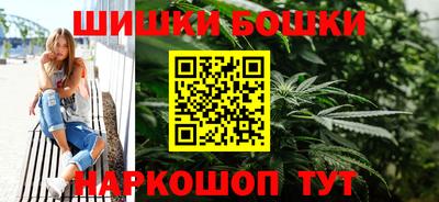бутират Донецк