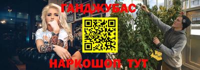 бутират Донецк