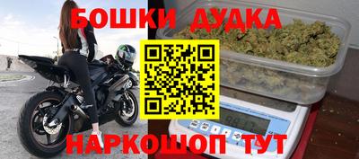 бутират Донецк