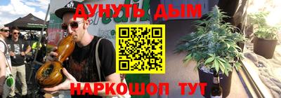 бутират Донецк