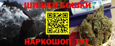 бутират Донецк