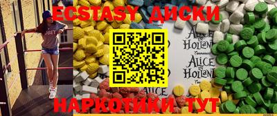 меф VHQ Дубна