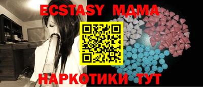 бутират Донецк