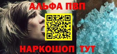 бутират Донецк