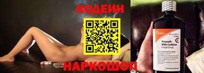 альфа пвп Донской