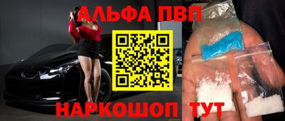 бутират Донецк