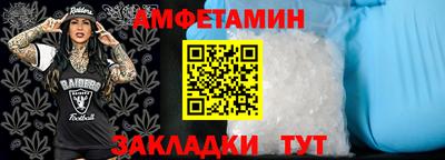 меф VHQ Дубна