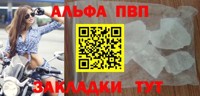 бутират Донецк
