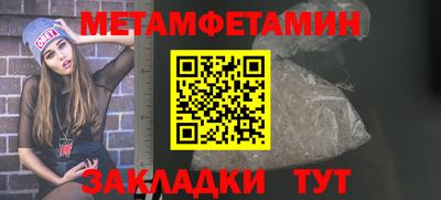 альфа пвп Донской