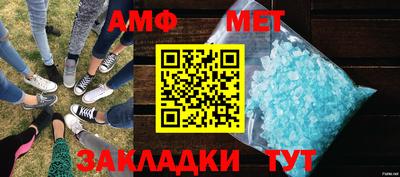 бутират Донецк
