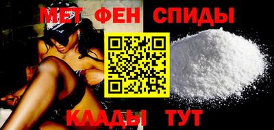 альфа пвп Донской