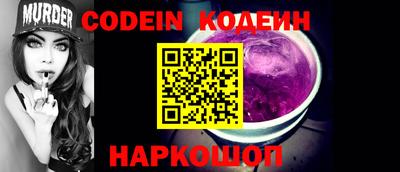 альфа пвп Донской