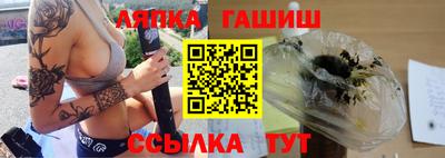 альфа пвп Донской